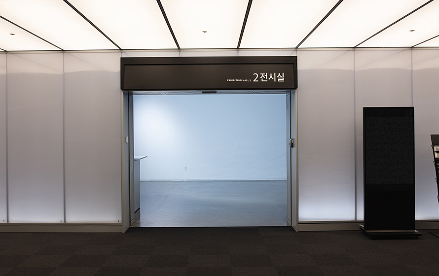 2전시실 내부모습